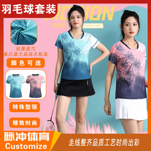 Badminton Uniforms Customized Round Neck Quick-Drying Table Tennis Uniforms Tennis Uniforms for Men and Women Couples Suits Sports Short-Sleeved Tops