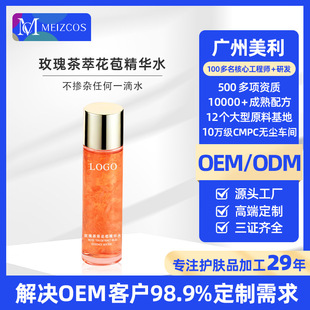 �N��Ժ���o�wõ����ͻ��꾫�Aˮ����ˮȥ���^�۴̾��AOEM����