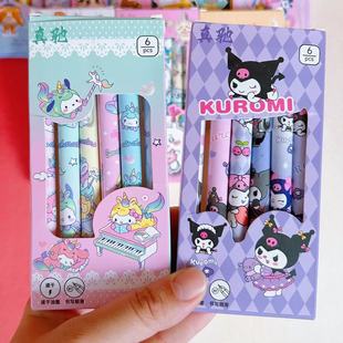 �����Ȍ����ԹP6֧���b���ֵ����0.5ST��ɫˮ�P�W��ˢ�}�P���ӹP