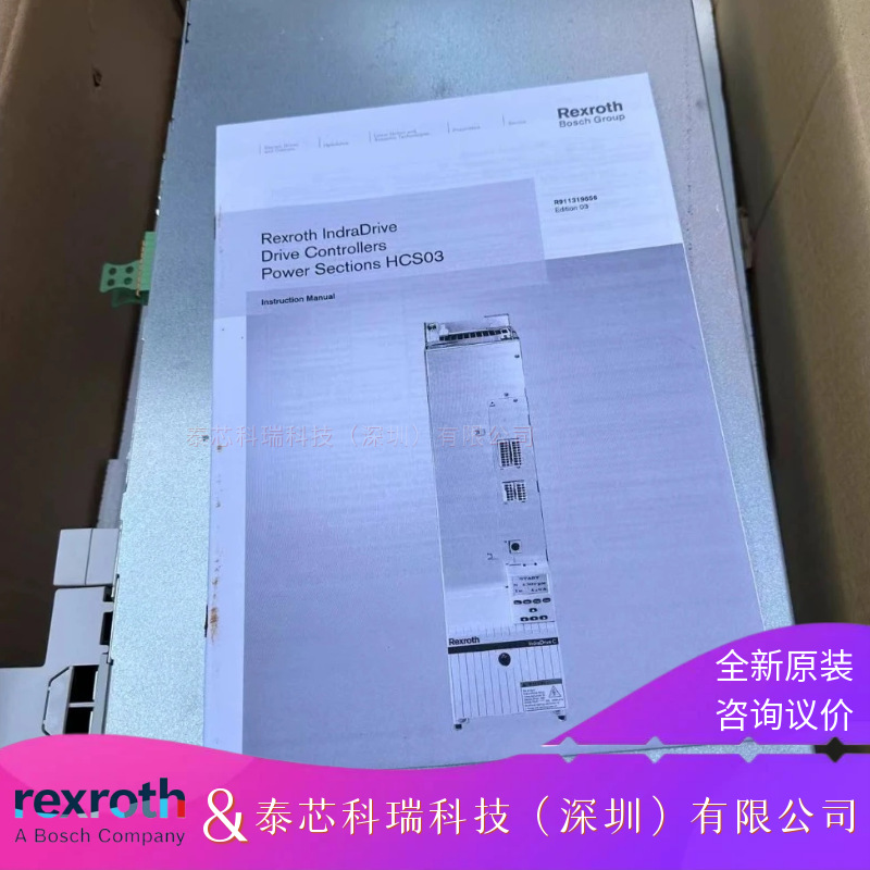 力士乐驱动器R911346493 HMU05.1N-F0170-0430-N-A4-D7-PB1-NNNN