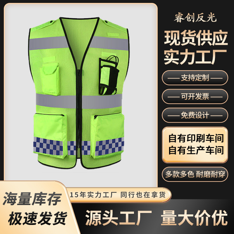 Duty Breathable Reflective Vest Cycling Traffic Reflective Clothing Security Patrol Reflective Clothing Oxford Waterproof Reflective Vest Duty Breathable Reflective Vest Cycling Traffic Reflective Clothing Security Patrol Reflective Clothing Oxford Waterproof Reflective Vest