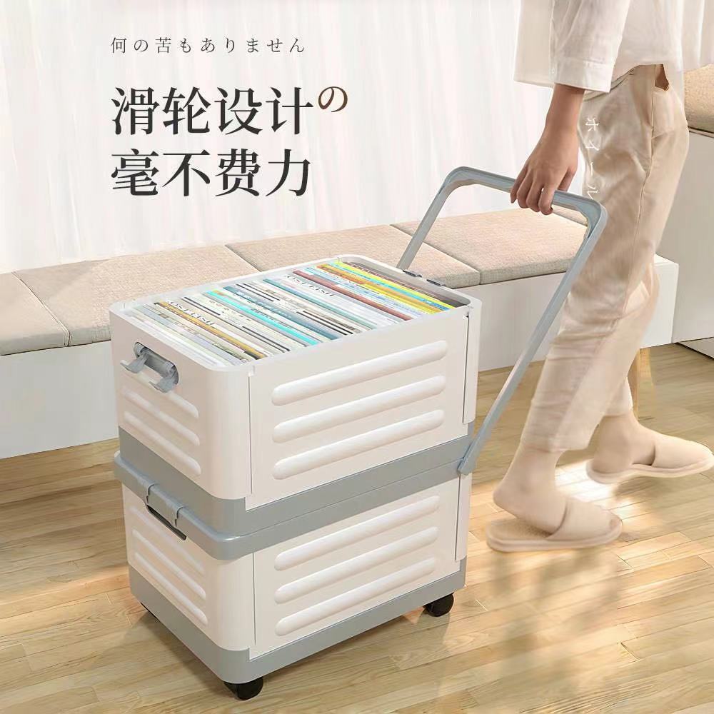 Caja de almacenamiento de sala de estar con ruedas, caja de libros plegable, juguetes, caja de almacenamiento de clase, ropa doméstica, cesto de caja de artefactos