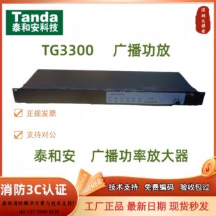 ̩�Ͱ��V�����ʷŴ���TG3300 �V������ ���� ���ʷŴ���