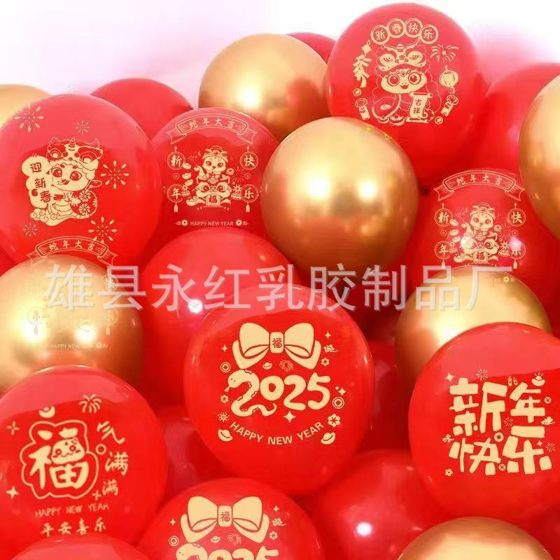 2025 Año de la Serpiente Globo Rojo
La escena de la reunión anual de la compañía del centro comercial flotan globos de aire de Año Nuevo globos decorativos redondos