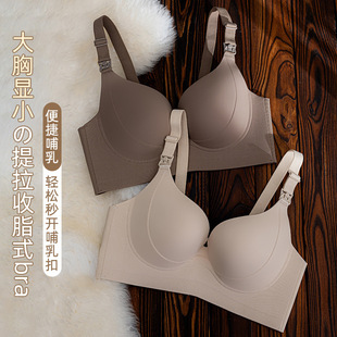 Cross-Border Southeast Asia Seamless All-In-One Nursing Bra Push-Up Anti-Sagging Pregnancy and Postpartum Breastfeeding Special Massage Particles