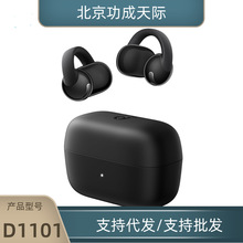 soundCore ����C50i����ʽ������������2025 �¿�ж�ʽ����D1101