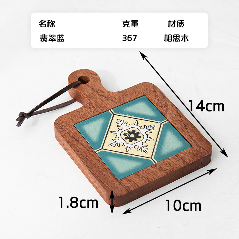 에보니-에메랄드 블루