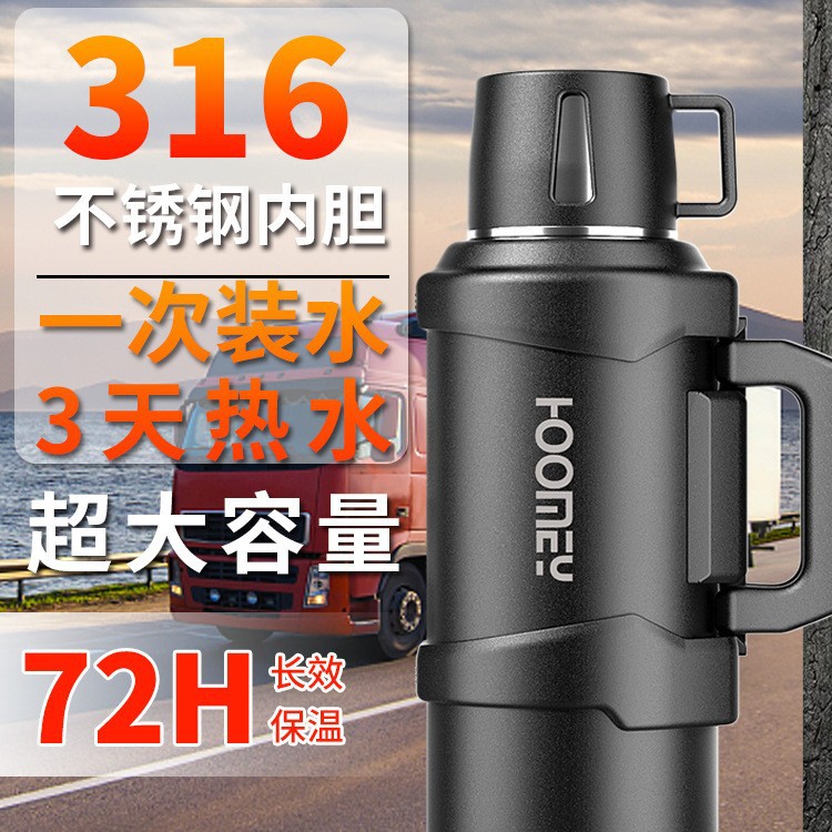 316 stainless steel thermos outdoor large capacity thermos portable car travel thermos 3L thermos 5L