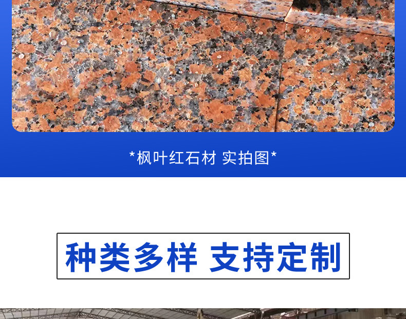 楓葉紅_04.jpg