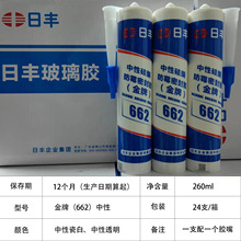 ���S����662��ù�����z ���Թ�ͪ�ܷ��z�RͰˮ���T�������z�Gɫ