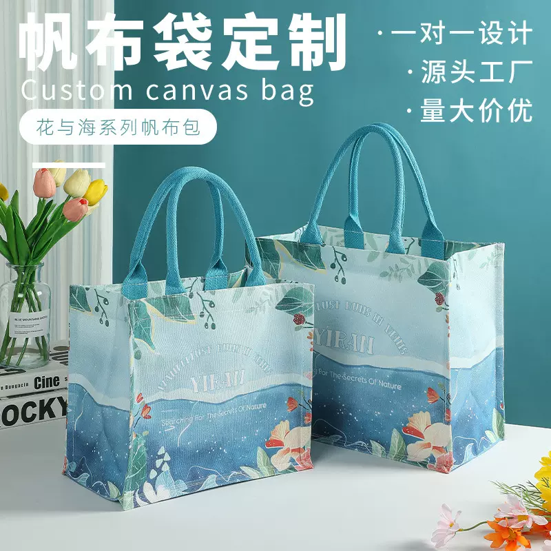 上班通勤高档伴手礼礼品袋手提袋大容量帆布袋可定制可印logo