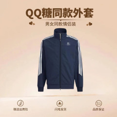 钜惠丨区丨QQ糖同外套女三条杠立领夹克男情侣HC9952