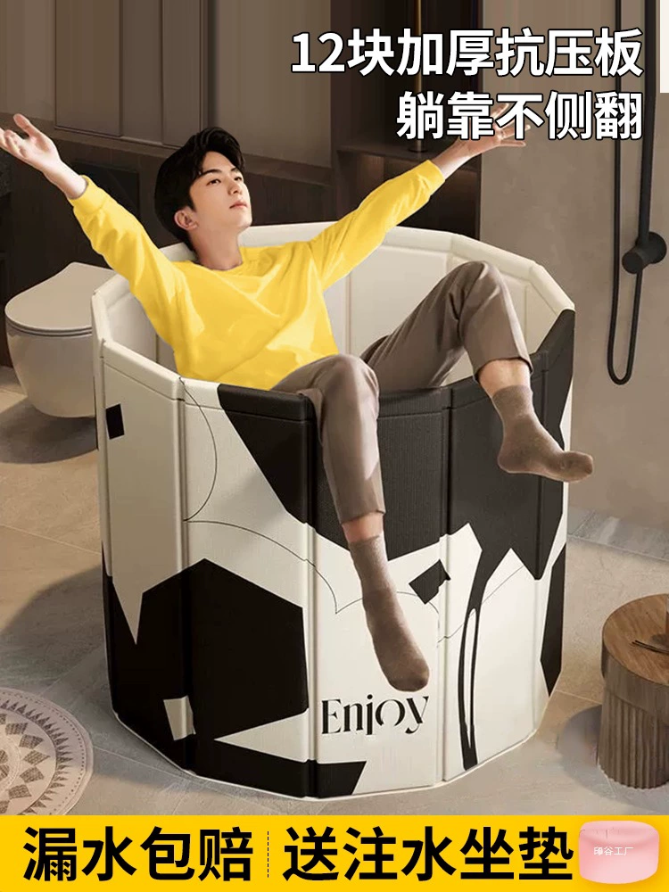 Складное ведро для ванны для взрослых, домашнее хозяйство для взрослых, утолщенное ведро для ванны для детей среднего и большого размера, ванна-раковина