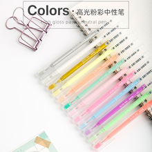 高光粉彩笔大容量针管水粉笔糖果色中性笔0.5手账高光笔批发文具