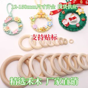 ľ�h�A�hľȦ�F؛�S��ԭľɫ��ľdiy�����ͯ���h�ִ��۴�������