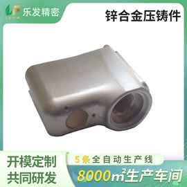 铝合金;锌合金;镁合金