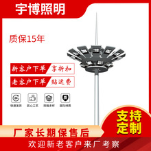 高杆灯户外led升降大功率照明路灯批发20 25 30米篮球场足球场