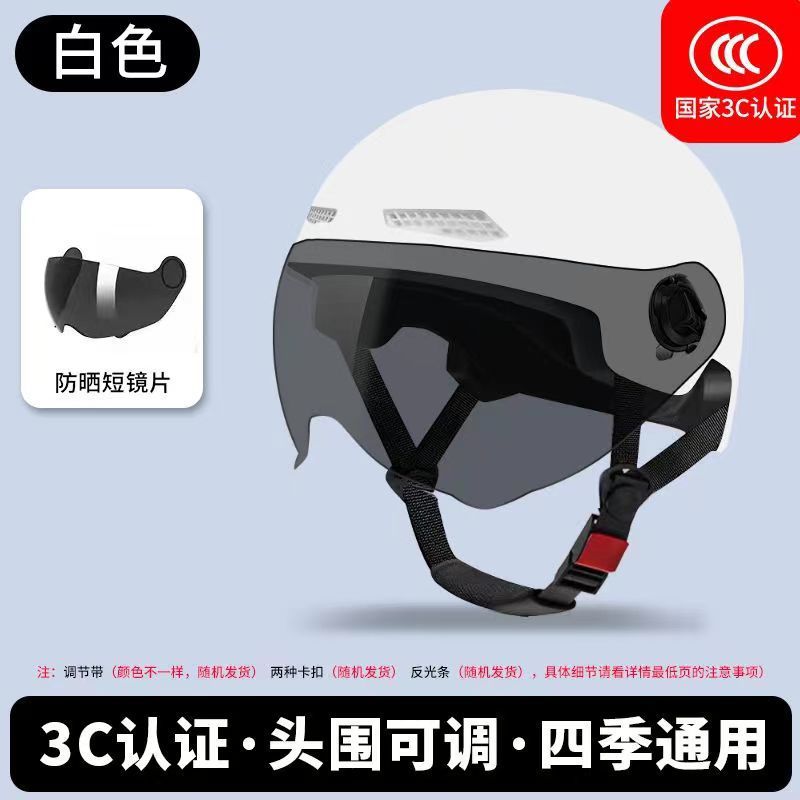 [CCC 인증] 반투명 화이트 자외선 차단 안경