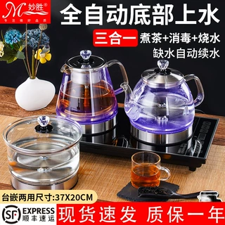 自动泡茶底部上水电热烧水壶茶台抽水一体机茶桌嵌入式煮茶器智能