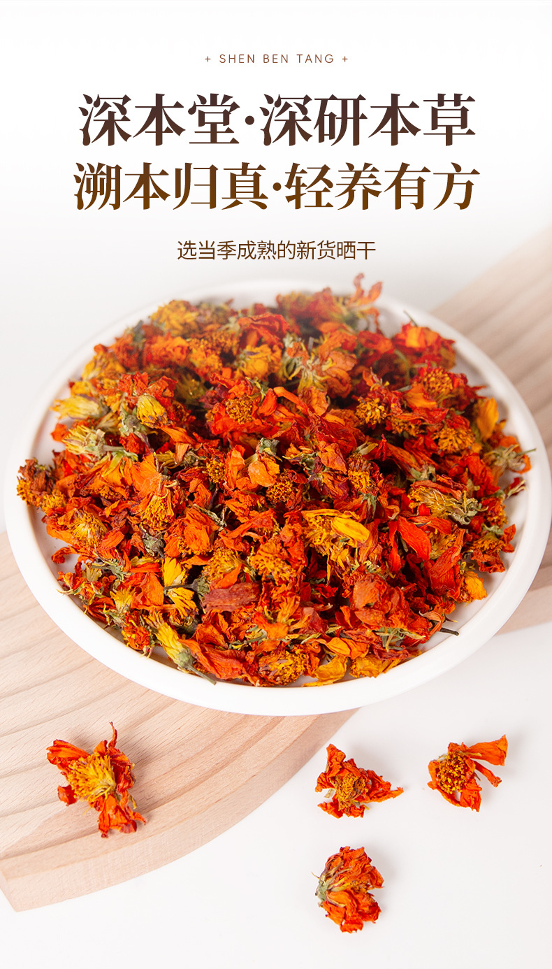 Xinjiang Snow Chrysanthemum Tea 30g Jar Unsulfured Fire Chrysanthemum Floral Herbal Tea quality and texture