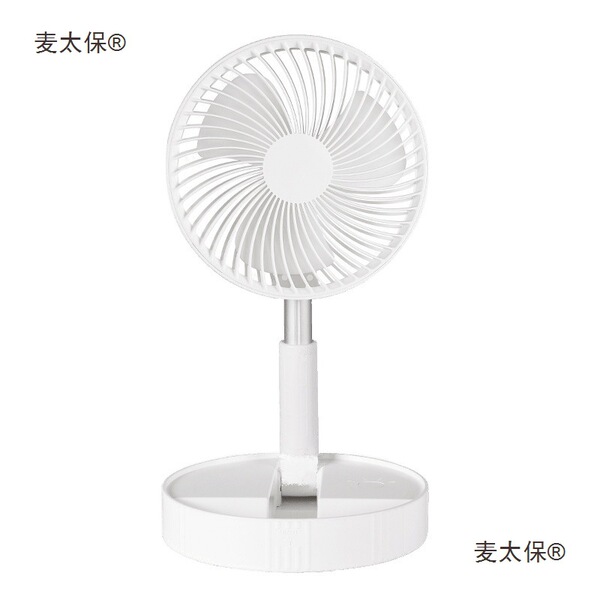 Adjustable folding handheld air fan