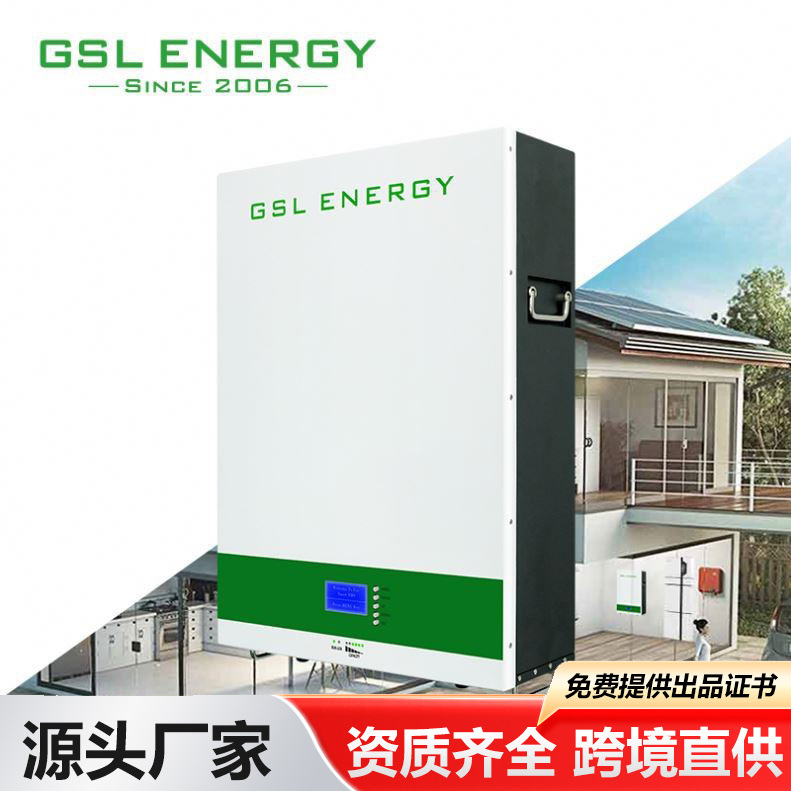 直销并网/离网太阳能光伏电池太阳能电池板户用发电系统储能系统