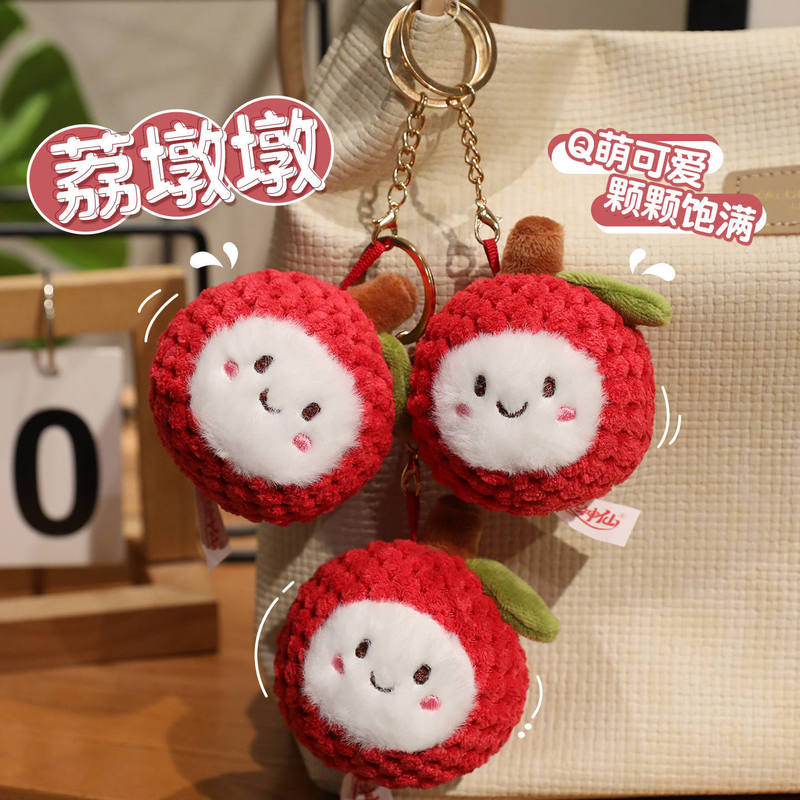 可爱趣味荔墩墩公仔挂件毛绒玩具水果荔枝玩偶背包挂饰生日礼物女|undefined