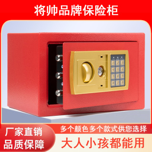 Factory direct electronic password piggy bank mini safe home anti-theft office mechanical password safe