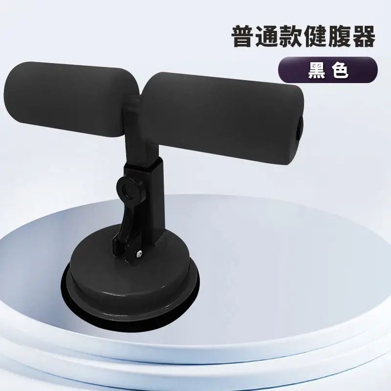 Asistente para levantarse en la espalda, dispositivo de construcción de abdomen doméstico de tipo ventosa interior para mujeres delgadas y hombres perezosos, máquina multifuncional para retraer el abdomen