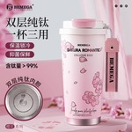 Bemega钛杯纯钛保温杯女2025新款咖啡杯便携泡茶水杯子礼物批发