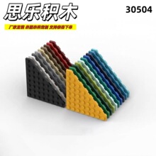 ����MOC�����ָ�30504��ľ���8x8Ш�ΰ�����ɢװ��ɫ11KG��