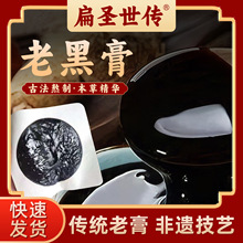 ���}�����y�ŷ��Ϻڸ��ֹ��ֲ��i������ϥ�P����Ĥ�N�F؛���l���l