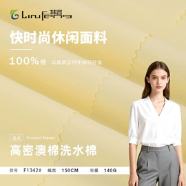 其他棉类面料;纱卡;平布