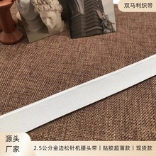 F؛ɫ2.5cm߅ɾoᘙC߅boϿ