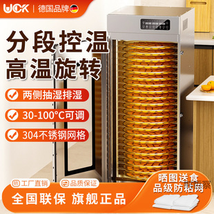 Rotary Food Dryer Pet Snacks Mango Meat Mushroom Mushroom Feed Seafood Fruit Air Dryer