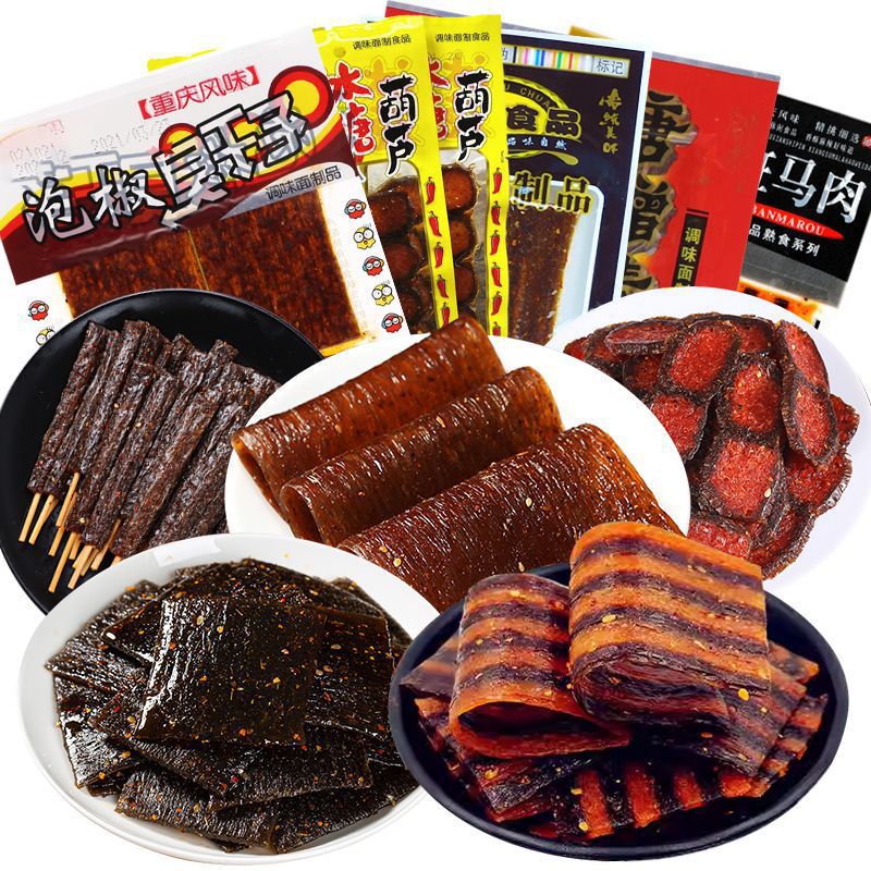 辣片多种混合组合泡椒臭干子唐僧肉素牛排斑马肉糖葫芦羊肉串辣条
