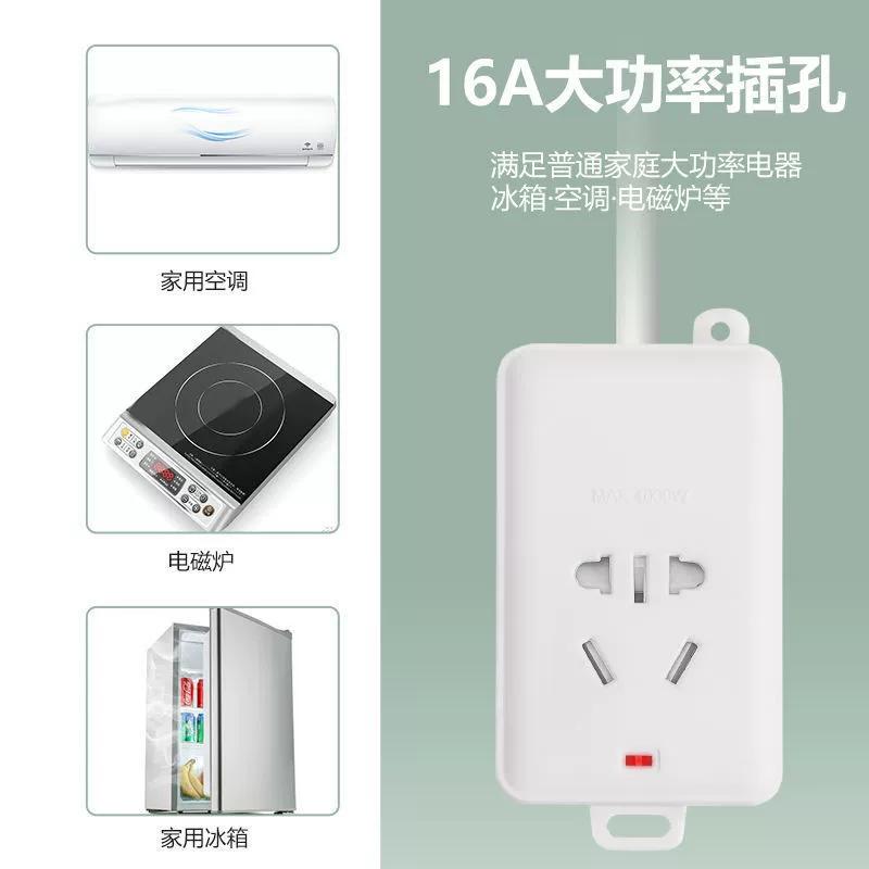 雅奇 Recommended all -copper high -power electromagnetic cooker air -conditioning plug -in wireless plug -in long -line housing office plugging