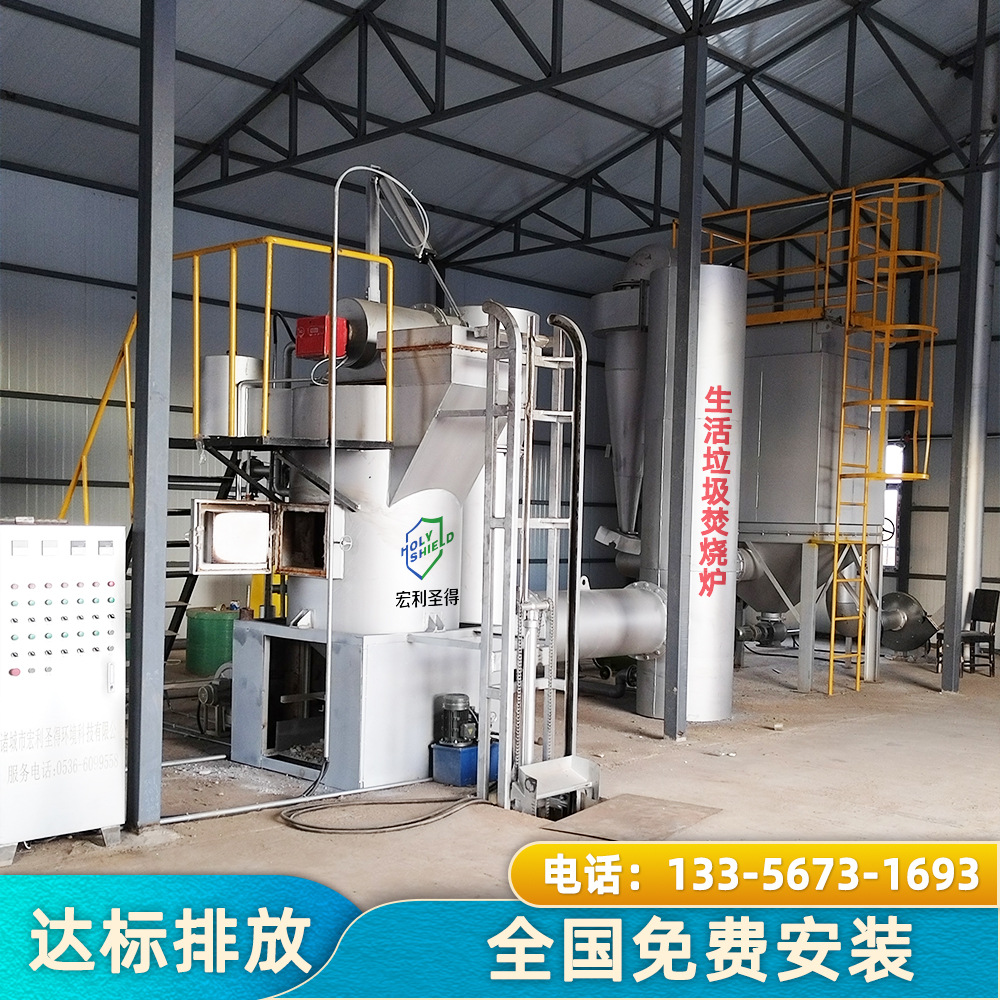 厂家直销生活垃圾焚烧炉达标排放生活垃圾焚烧设备垃圾焚烧炉