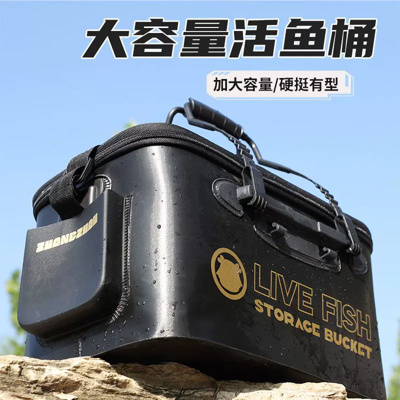 Рыболовное ведро Живое ведро Утолщенная бочка для защиты рыбы