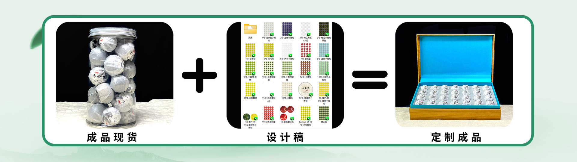 沁秀香-详情页_06