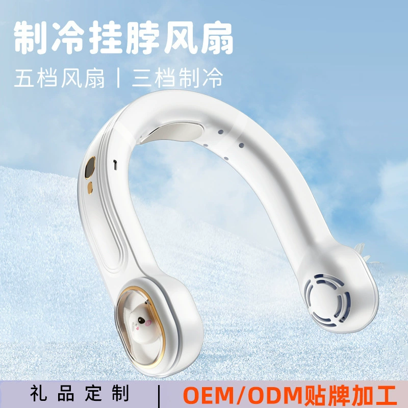 Новый цифровой дисплей холодильный шейный вентилятор портативный маленький кондиционер мультфильм панда капсула ленивый вентилятор источник завод