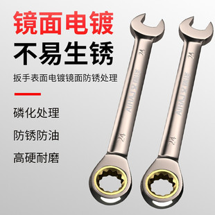 Erez Quick Dual-purpose Ratchet Wrench Tool suit Two-way Open Wrench Labor-saving Double-head Auto Repair Tool