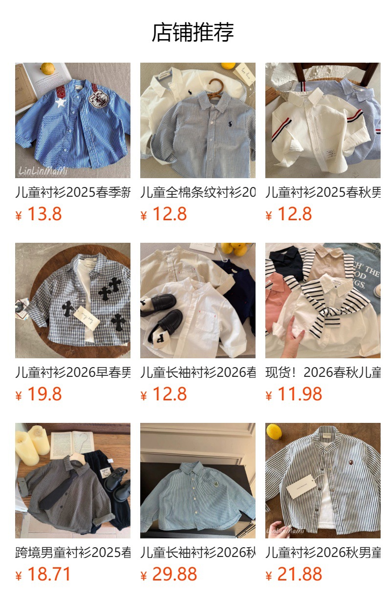 详情图