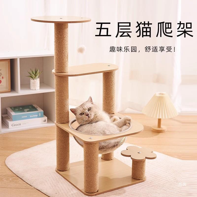 猫クライミングフレーム、スペースカプセル、猫の巣、猫スクラッチボード、一体型シンプルな爪研ぎ、耐久性のある猫スクラッチポスト、楽しい大型猫のおもちゃ|undefined