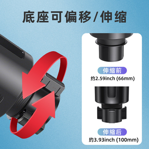 Car cup holder two-in-one car drink holder modification cup mat multi-functional storage rack 108mm car cup holder