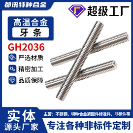 螺柱;螺栓;垫圈