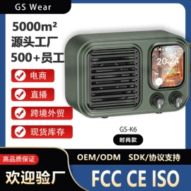 智能手表;迷你相机;智能语音设备