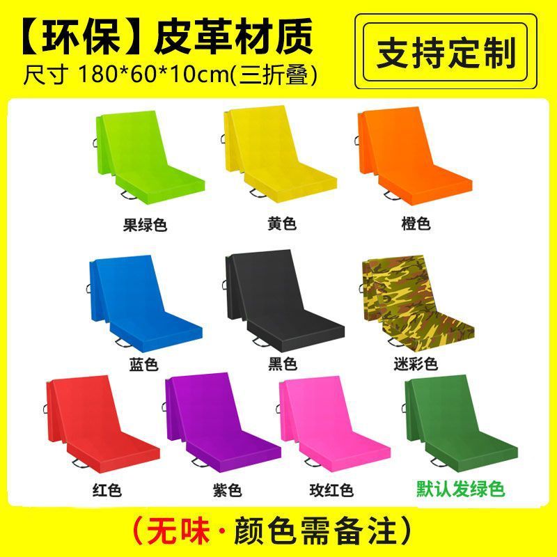 可折叠中考仰卧起坐专用垫家用跳舞地垫加厚学生早教中心地垫代发|undefined