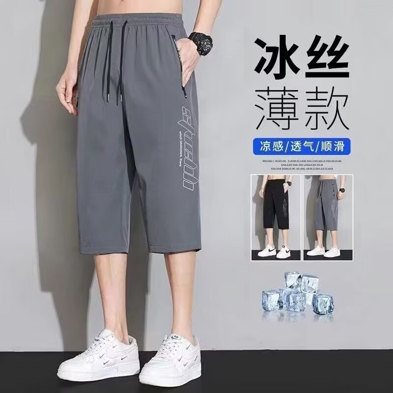 Fashionable Summer New Men's Thin Quick-drying Ice Silk Shorts Fashionable Brand Handsome Loose Casual Lightweight Thin Cropped Pants Fashionable Summer New Men's Thin Quick-drying Ice Silk Shorts Fashionable Brand Handsome Loose Casual Lightweight Thin Cropped Pants