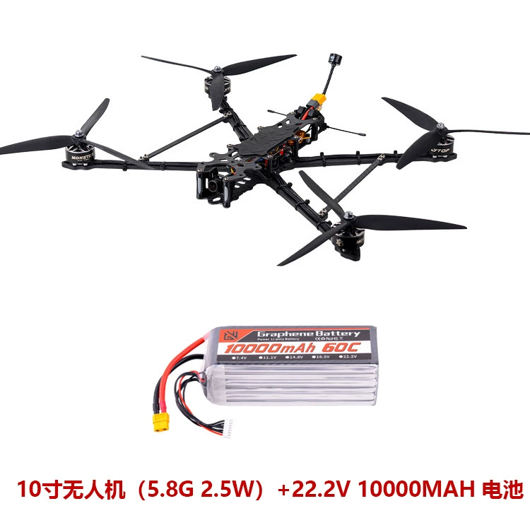 Фабричные продажи GW 10-дюйм FPV Crossing Машина дрон Эффективная нагрузка 4 кг дальний полёт имитация высокого разрешения